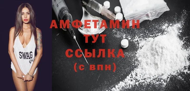 Amphetamine 97%  кракен сайт  Борзя  где можно купить наркотик 