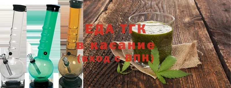 Cannafood конопля  Борзя 