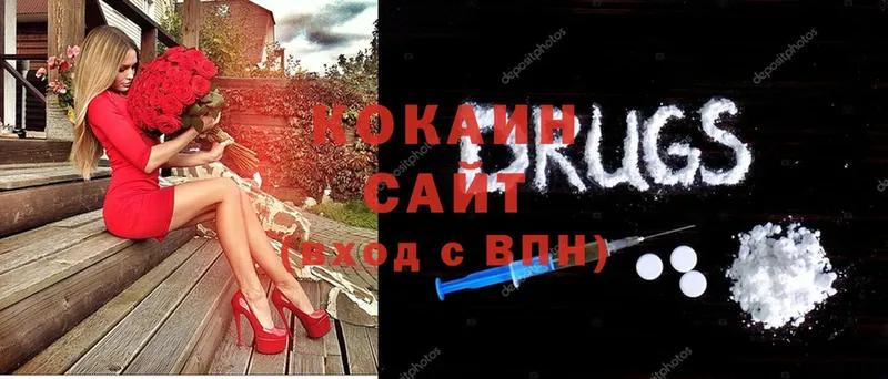 COCAIN FishScale  Борзя 