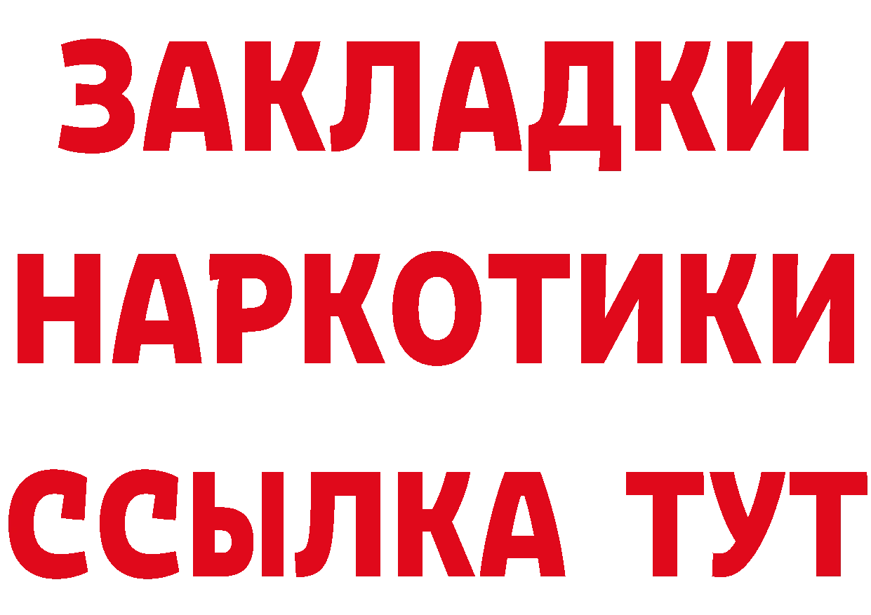 КЕТАМИН ketamine зеркало дарк нет блэк спрут Борзя